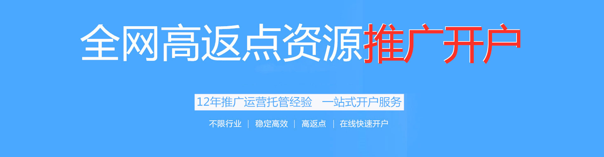 禄劝百度推广竞价