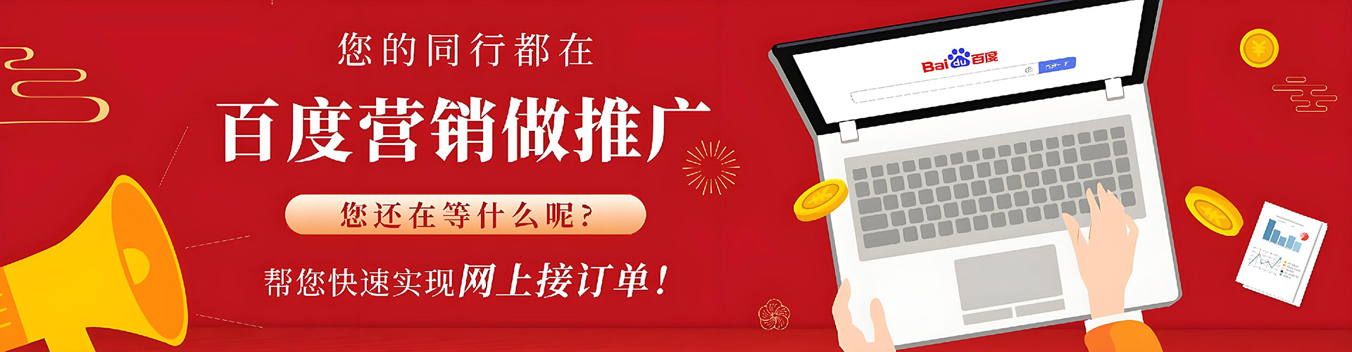禄劝sem专员