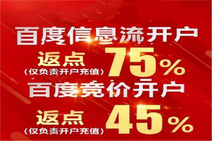 案例剖析：百度竞价排名助力企业快速提升知名度