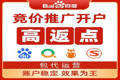 百度推广费用透明度：企业成功案例解读
