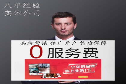 百度推广代理商案例：传统行业逆袭之路